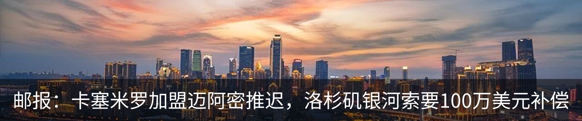 新闻中心